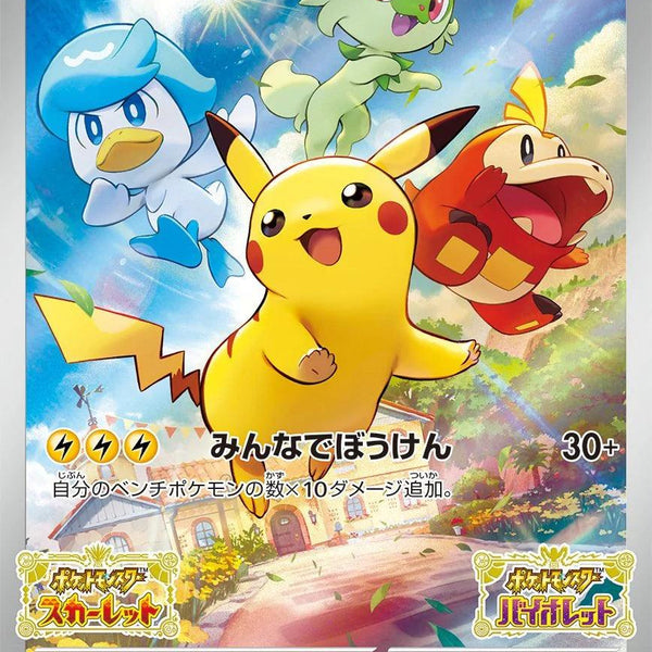 Pokemon Tcg: Pikachu (001/sv-p) - Promo Japonês Selada